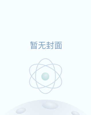 Protobuf 非官方中文文档-帮助手册