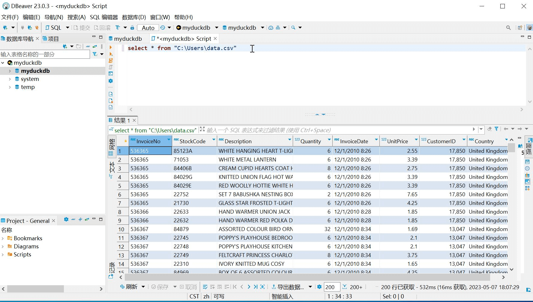 Duckdb 从入门到精通：数据导入 - 图2