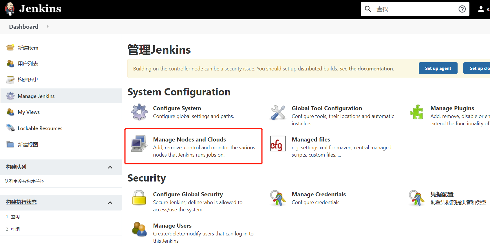 Jenkins CI/CD 应用 - 图75