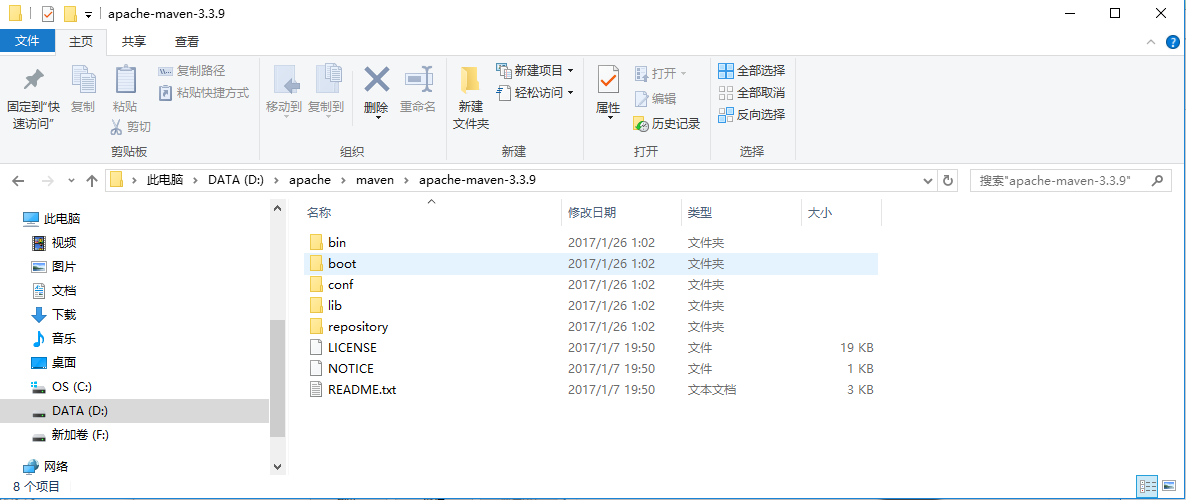 Maven 安装Windows - 图3