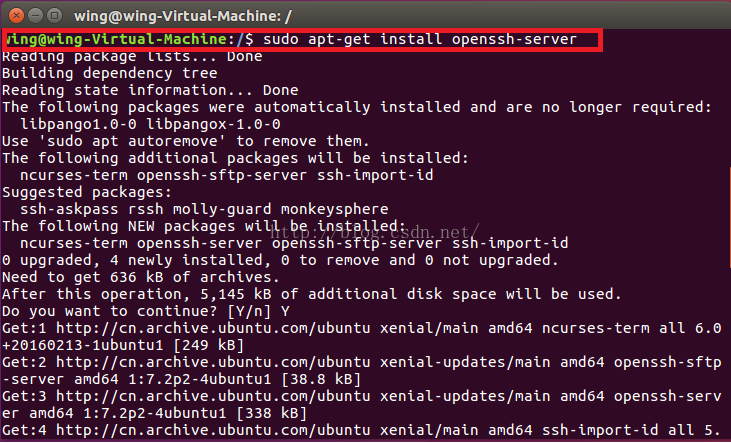 Ubuntu 开启SSH - 图2