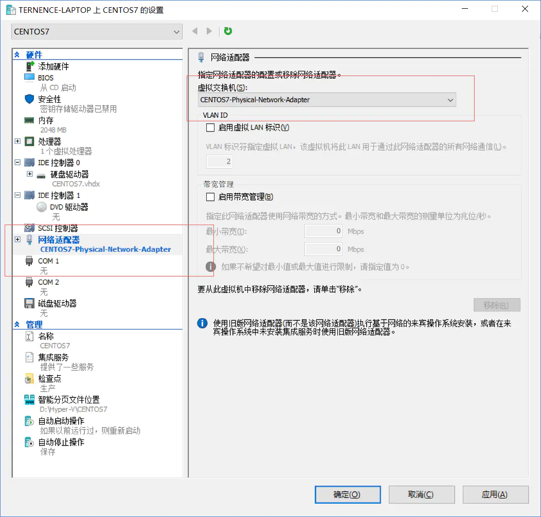 Win10 下Hyper-V配置网络Bridging 和 Nat 模式 - 图6