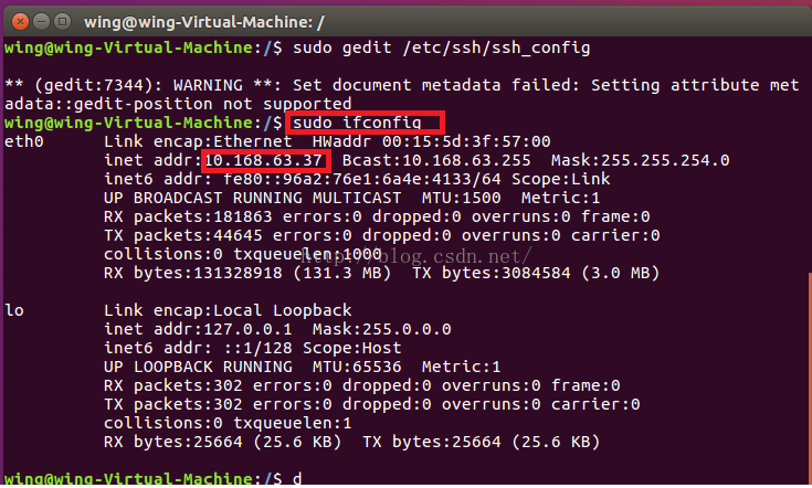 Ubuntu 开启SSH - 图6