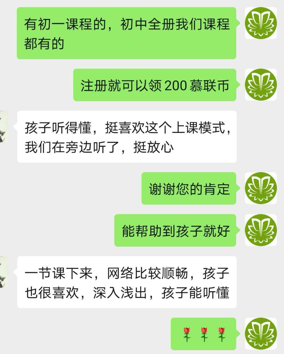 慕课联盟 http://www.moocun.com - 图2