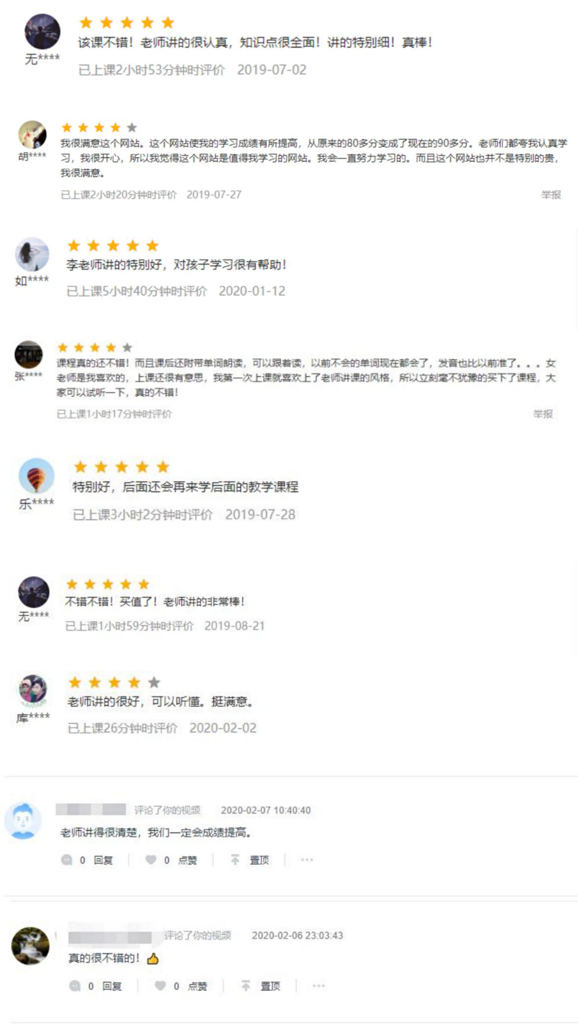 慕课联盟 http://www.moocun.com - 图3