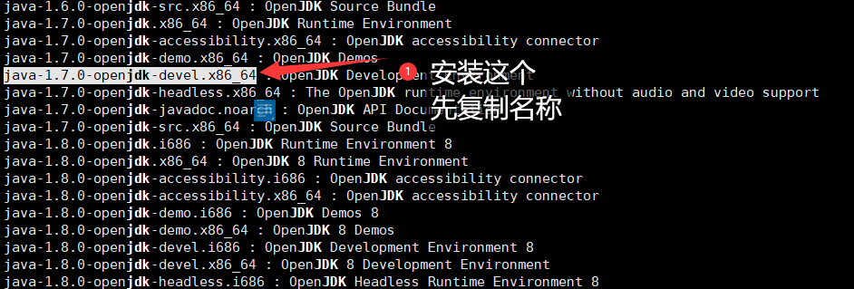 02.Linux安装jdk - 图1