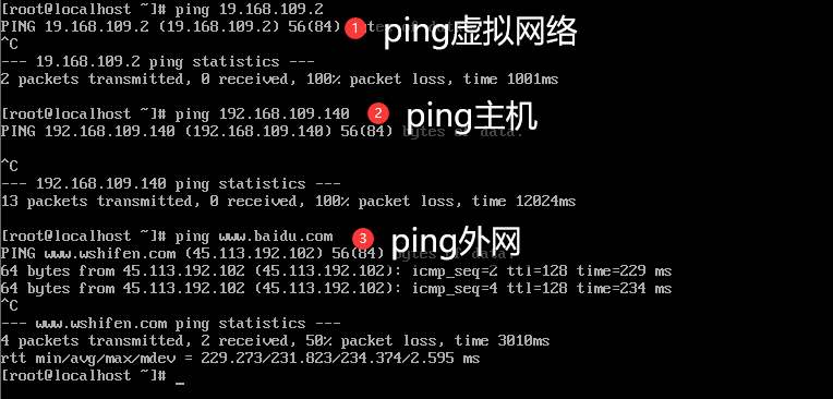 01.配置网卡 - 图16