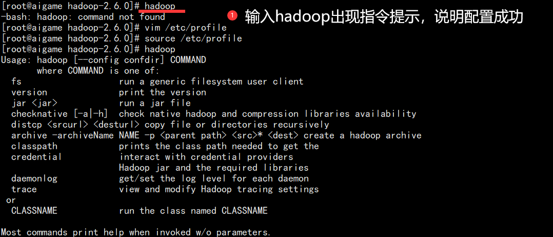 03.Hadoop安装及环境变量配置 - 图6