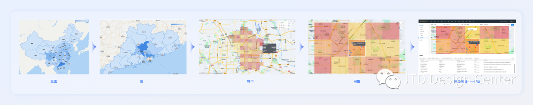 网格地图-数据可视化实现-京东 - 图9