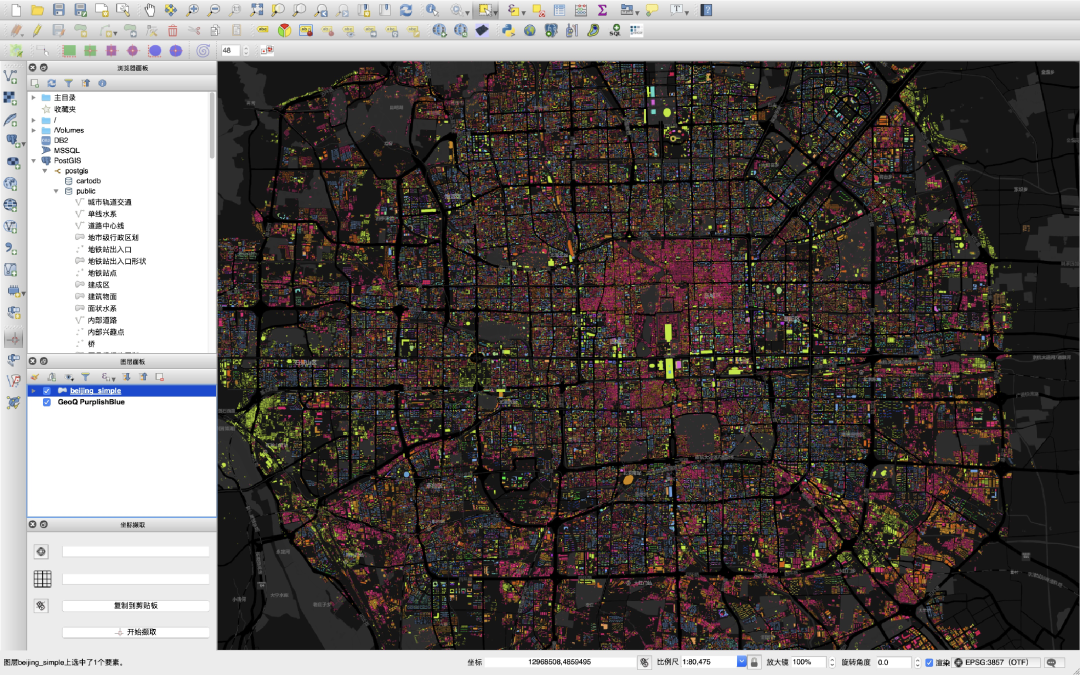 前后端都要懂一点的 GIS - 图24