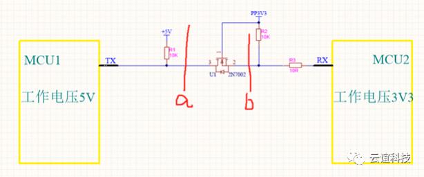 电平转换电路——两个不同驱动电压之间的MCU是如何通讯的？ - 图2