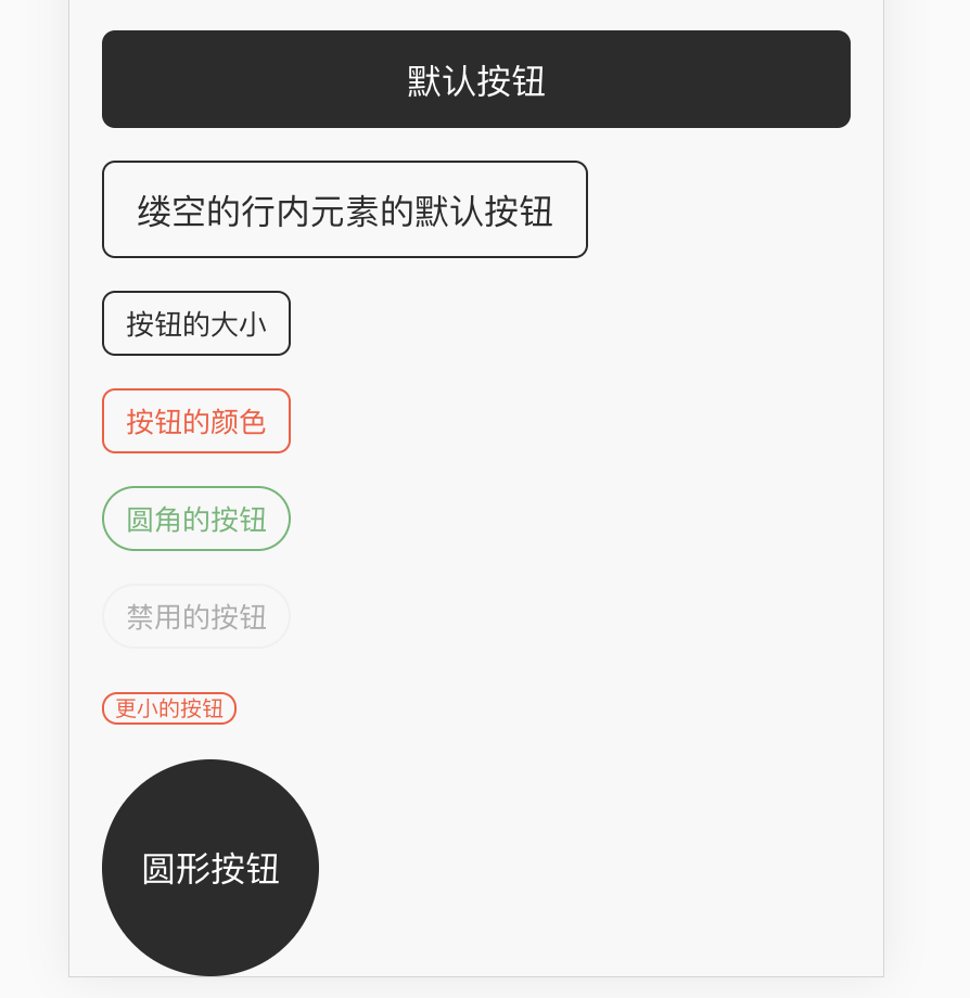 css工具类 - 图1
