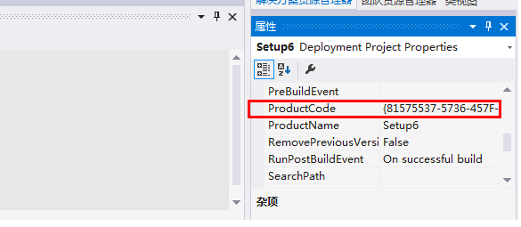 Visual Studio Install 打包安装项目2017 - 图26