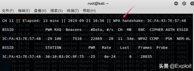 kali字典_kali破解wifi握手包-GPU破解，速度翻番好几倍 - 图7