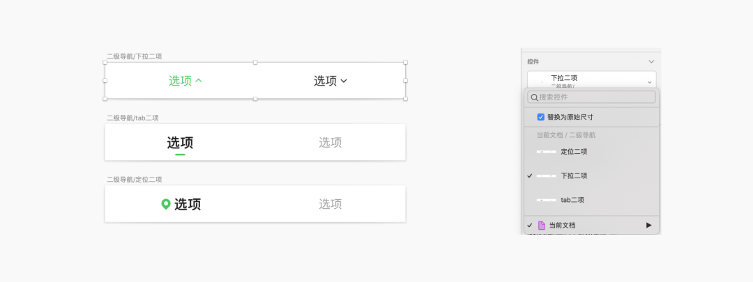 10分钟教你做组件，效率翻倍 - 图18