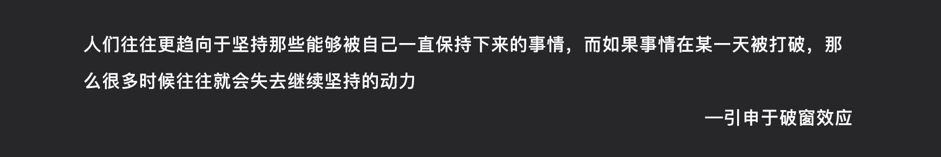 通过516条笔记，学到的六种重要思考|平面-UI-网页|观点|进击的M - 原创文章 - 站酷 (ZCOOL) - 图20