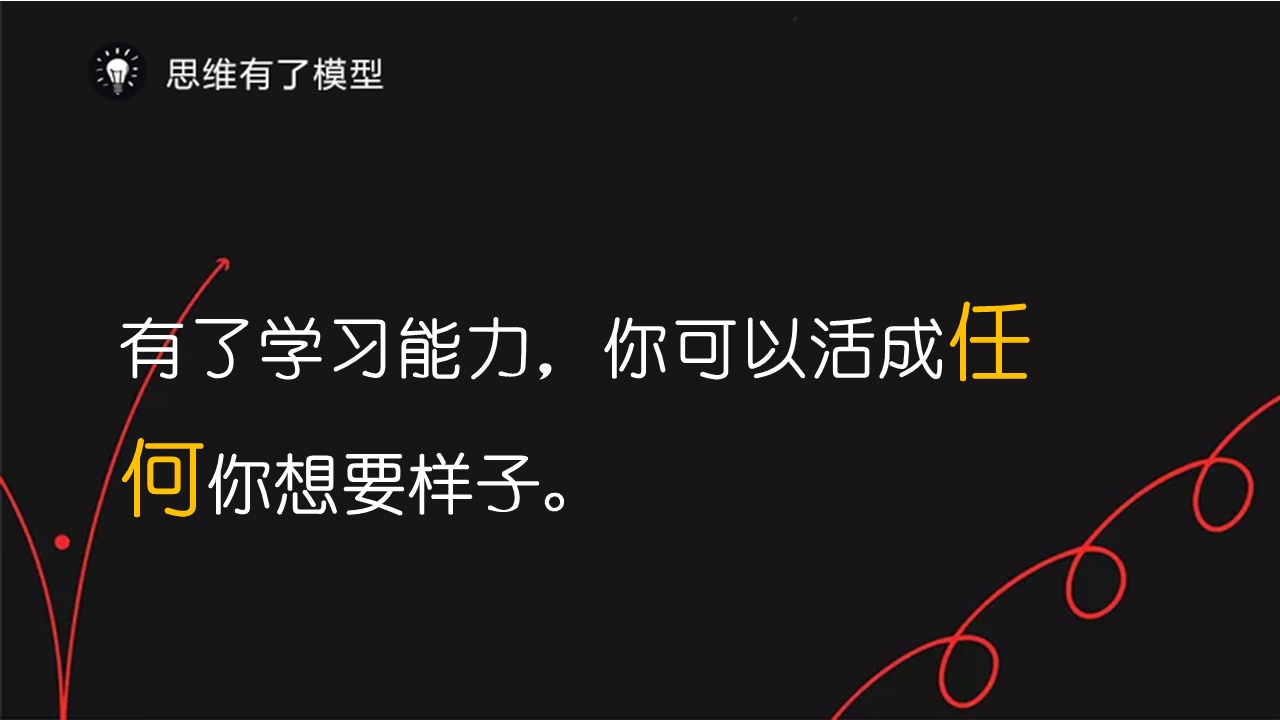 有哪些让人欲罢不能的学习方法？ - 知乎 - 图8