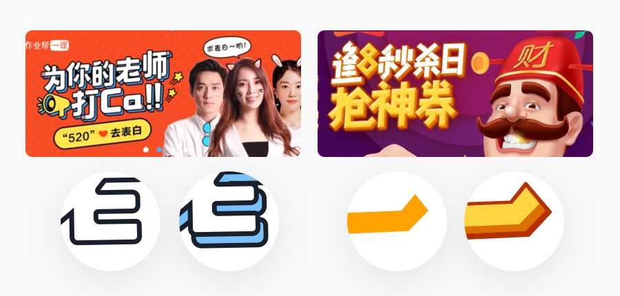 移动端运营banner设计“套路”的那些事儿 - 图31