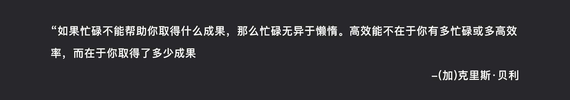 通过516条笔记，学到的六种重要思考|平面-UI-网页|观点|进击的M - 原创文章 - 站酷 (ZCOOL) - 图10