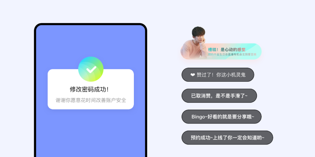 优酷 |  V9.0「年轻化」全新升级 - 图9