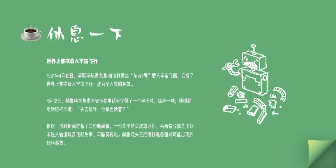 设计师必看的图标（icon）设计指南 - 图47