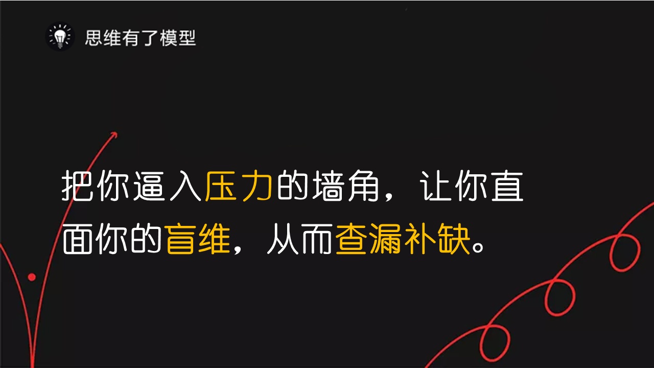 有哪些让人欲罢不能的学习方法？ - 知乎 - 图23