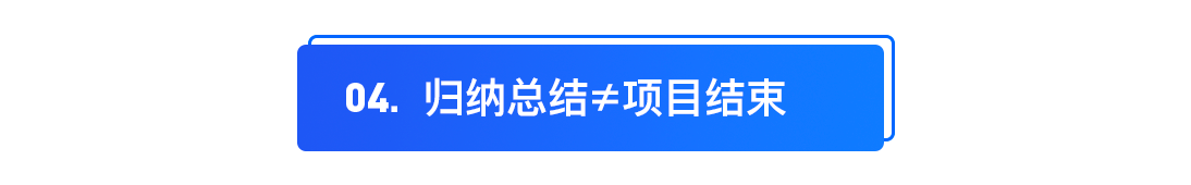 ⭐️ 用户体验地图 | 用户体验地图如何落地——12306购票体验升级 - 图29