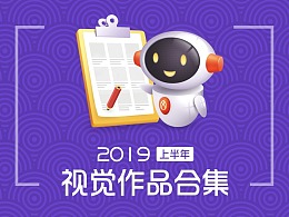 斗鱼5.0全新升级|UI|APP界面|斗鱼UED - 原创作品 - 站酷 (ZCOOL) - 图67