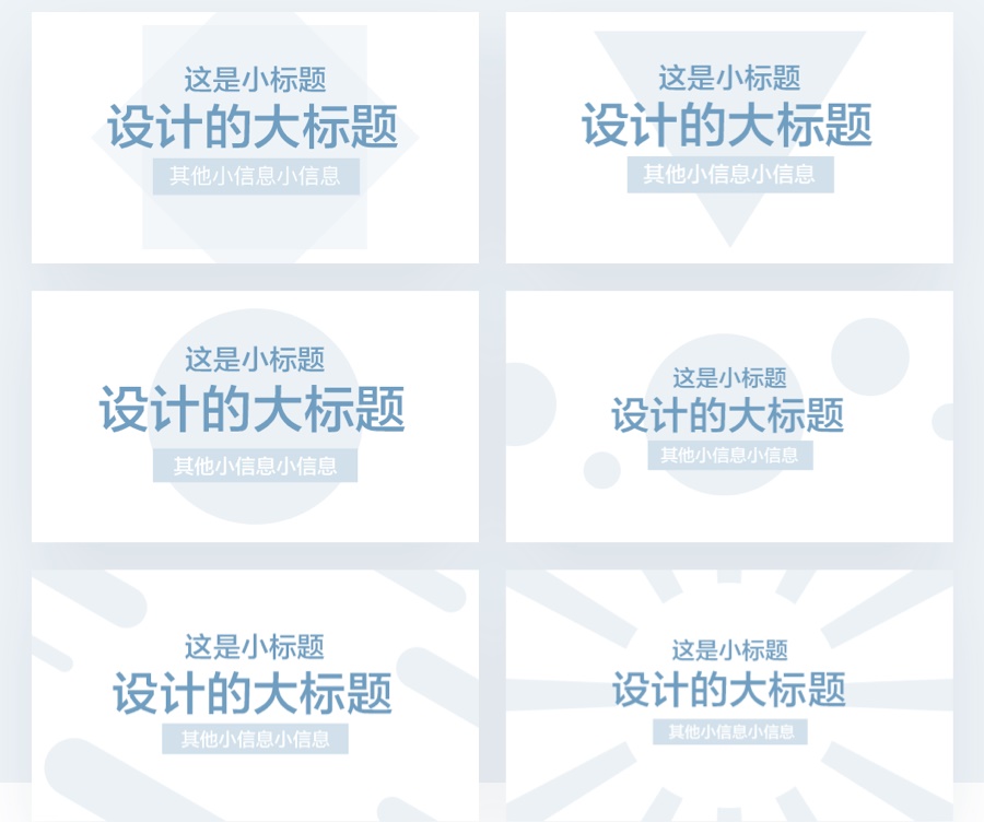 用一篇超全面的文章，帮你掌握Banner 基础构成形式 - 优设网 - UISDC - 图4