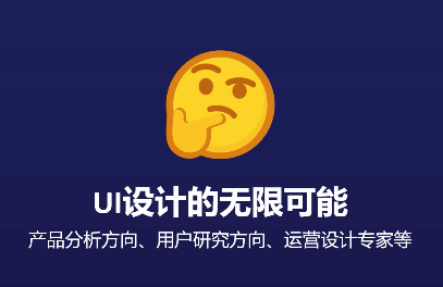 Ethankdesign-UI设计进阶班 2018 - 图5