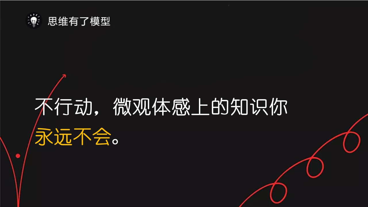 有哪些让人欲罢不能的学习方法？ - 知乎 - 图27