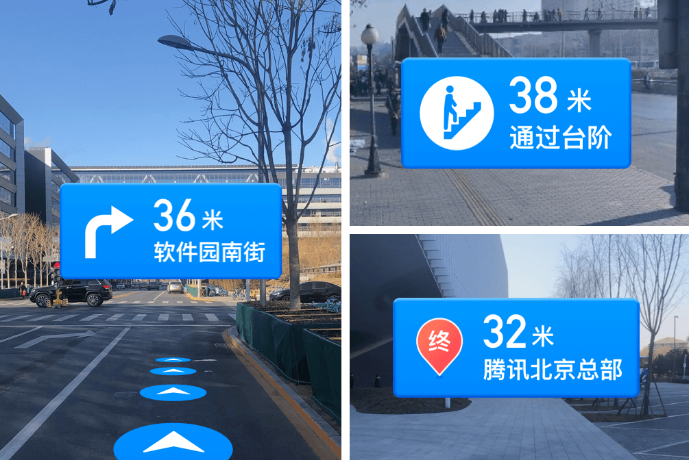 腾讯地图 | AR步行导航设计总结 - 图14
