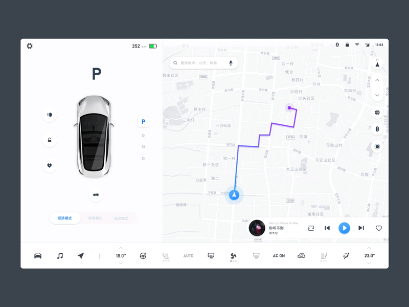 汽车交互探索-Tesla人机交互Redesign|UI|软件界面|圆早 - 原创作品 - 站酷 (ZCOOL) - 图10