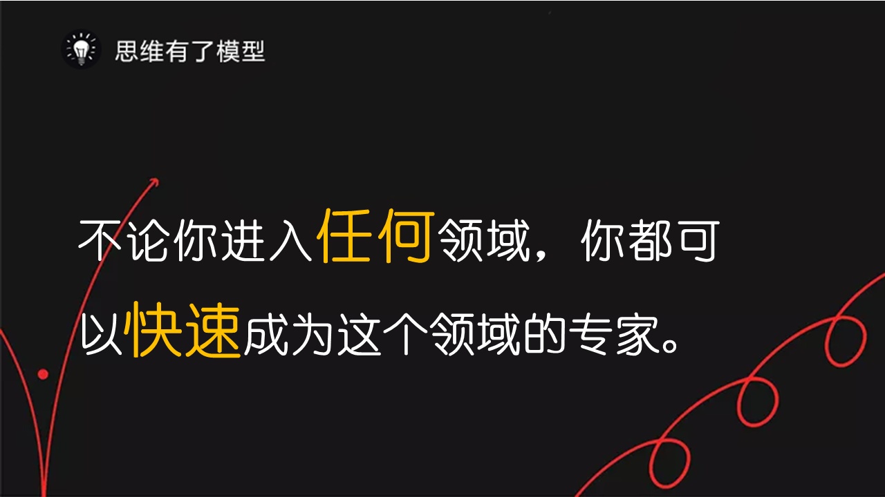 有哪些让人欲罢不能的学习方法？ - 知乎 - 图12