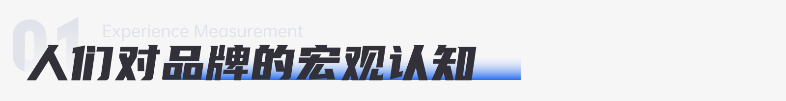 品牌设计｜万字拆解为什么你的设计没有品牌感？|UI-其他|观点|斜杠7湿兄 - 原创文章 - 站酷 (ZCOOL) - 图4