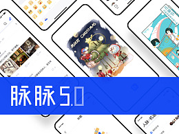 斗鱼5.0全新升级|UI|APP界面|斗鱼UED - 原创作品 - 站酷 (ZCOOL) - 图64