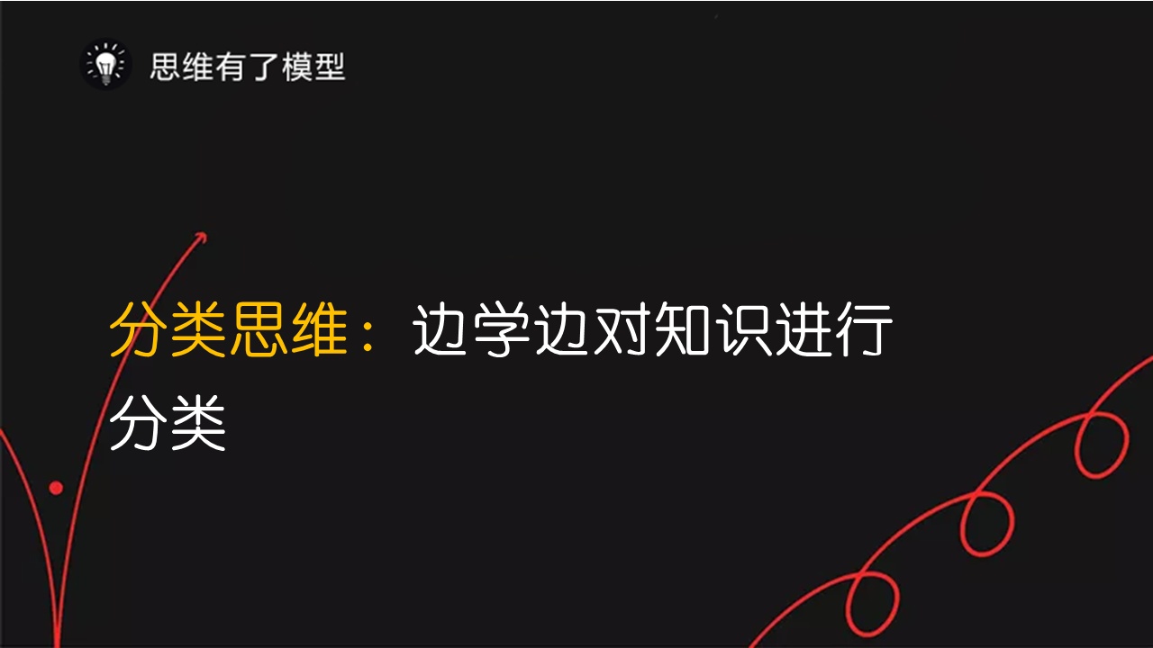 有哪些让人欲罢不能的学习方法？ - 知乎 - 图20