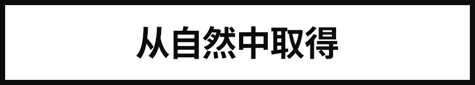 色彩搭配总是显得很乱？80%的设计师容易忽略配色的协调性！ - 图23