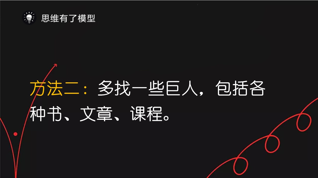 有哪些让人欲罢不能的学习方法？ - 知乎 - 图17