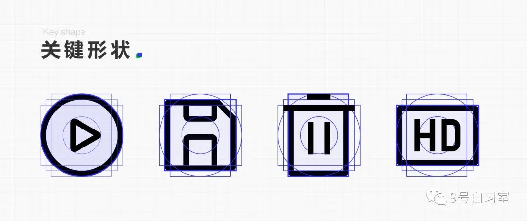 图标设计详解（二）——图标属性 - 图49