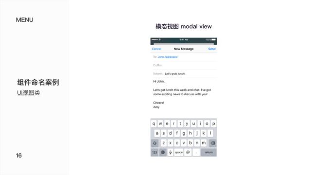 UI设计命名方式及常用控件分享 - 图17