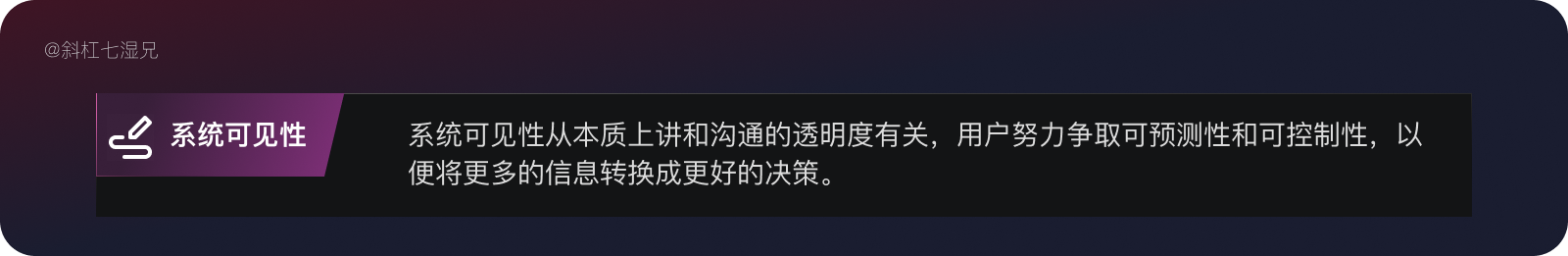 ⭐️ 诚意之作｜我眼中产品体验增长中的3个核心招式 - 图40