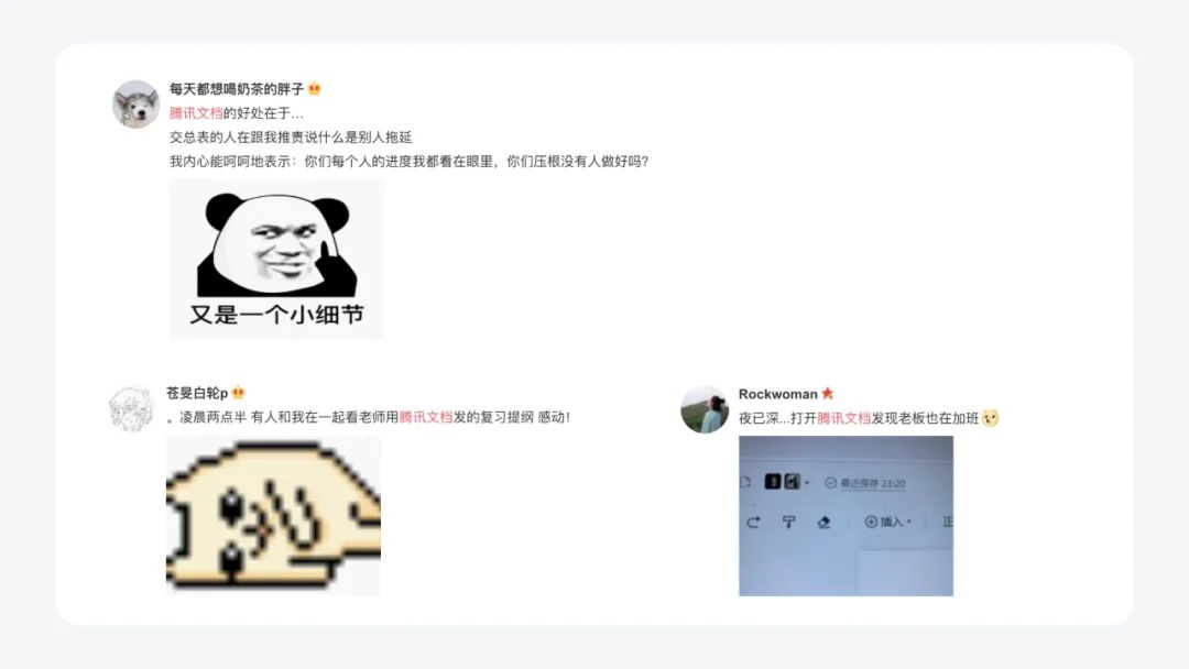 极速打工人｜设计效率神器合辑 - 图8