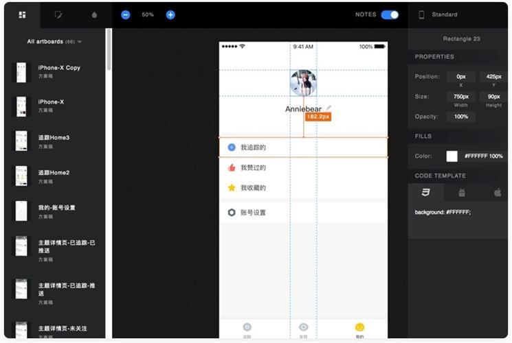 超全面！从0到1正确开启UX项目的方式 - 优设网 - UISDC - 图16