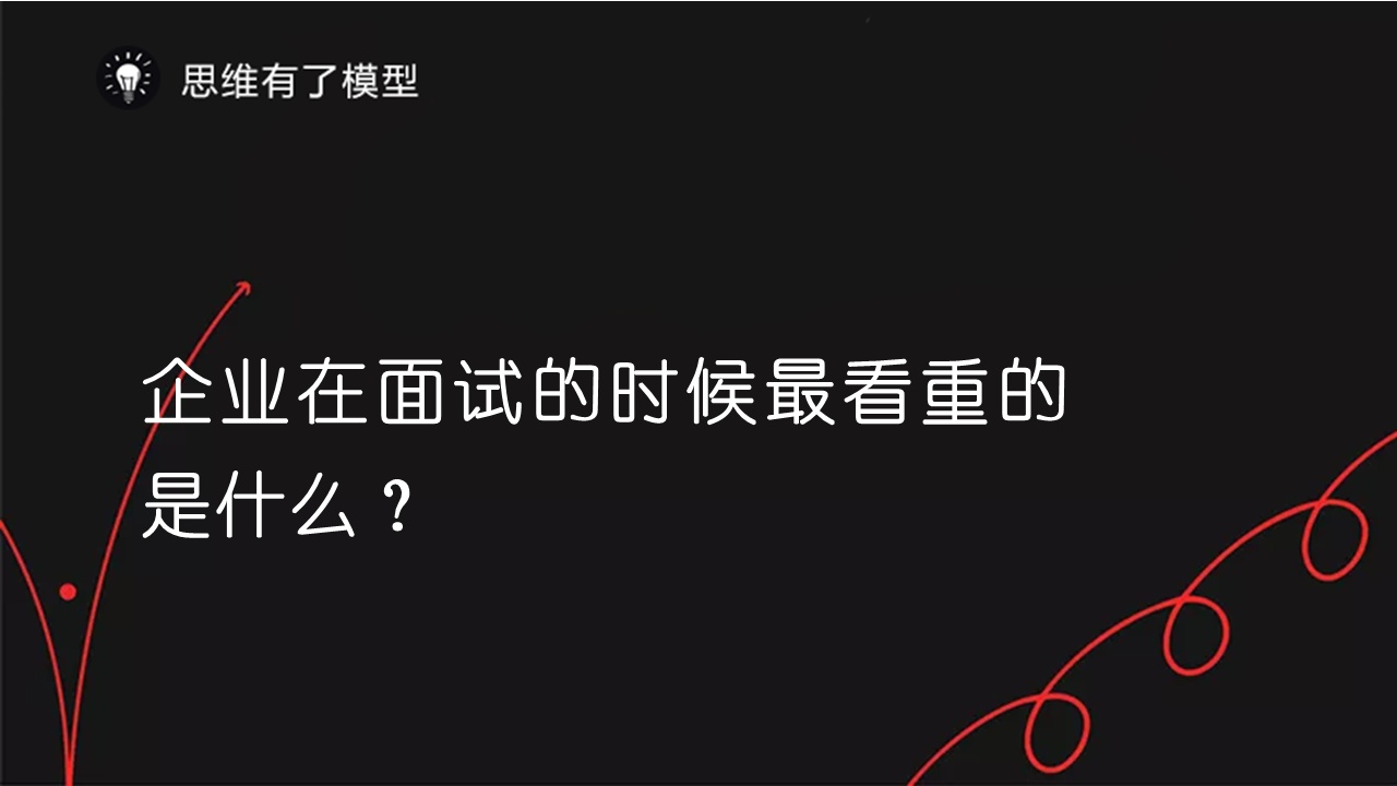 有哪些让人欲罢不能的学习方法？ - 知乎 - 图5