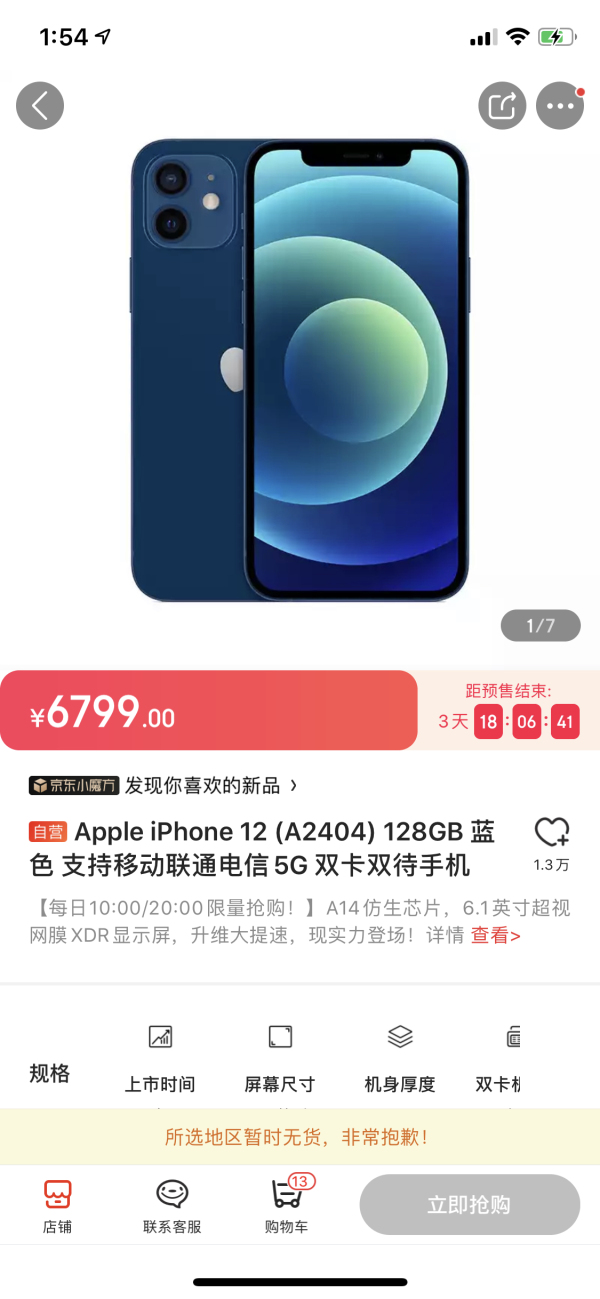 数据大派对🥳 · 语雀 - 图5