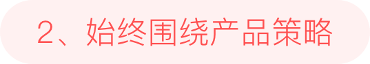 京东APP9.0 新升级新体验 - 图17