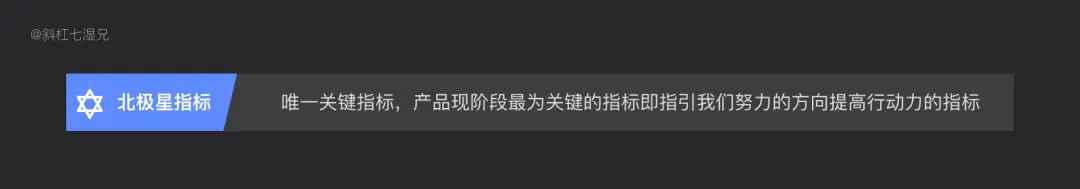 一文读懂产品数据｜产品数据 - 图9