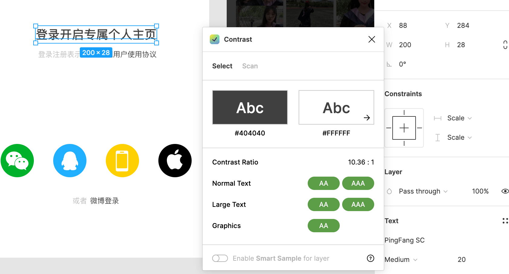 如何为UI制作和谐的颜色系统（Color System） - 图3