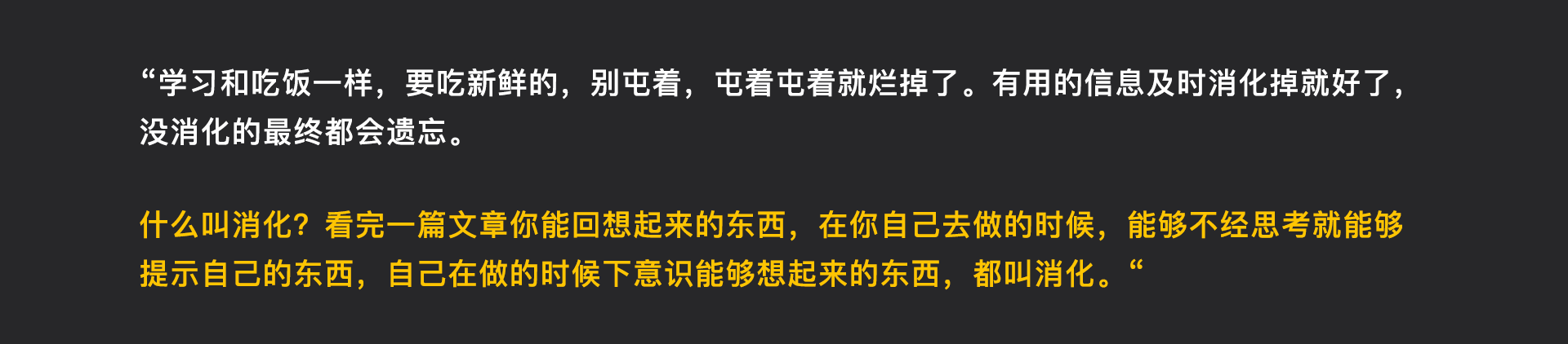 通过516条笔记，学到的六种重要思考|平面-UI-网页|观点|进击的M - 原创文章 - 站酷 (ZCOOL) - 图13